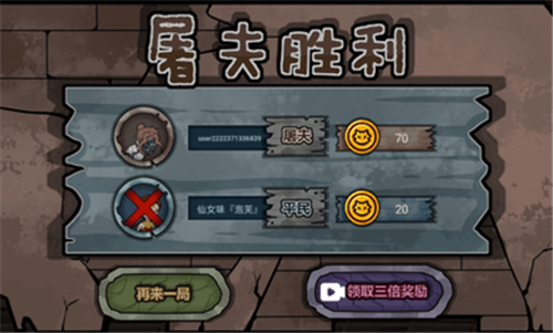 躺平躲猫猫免广告版截图
